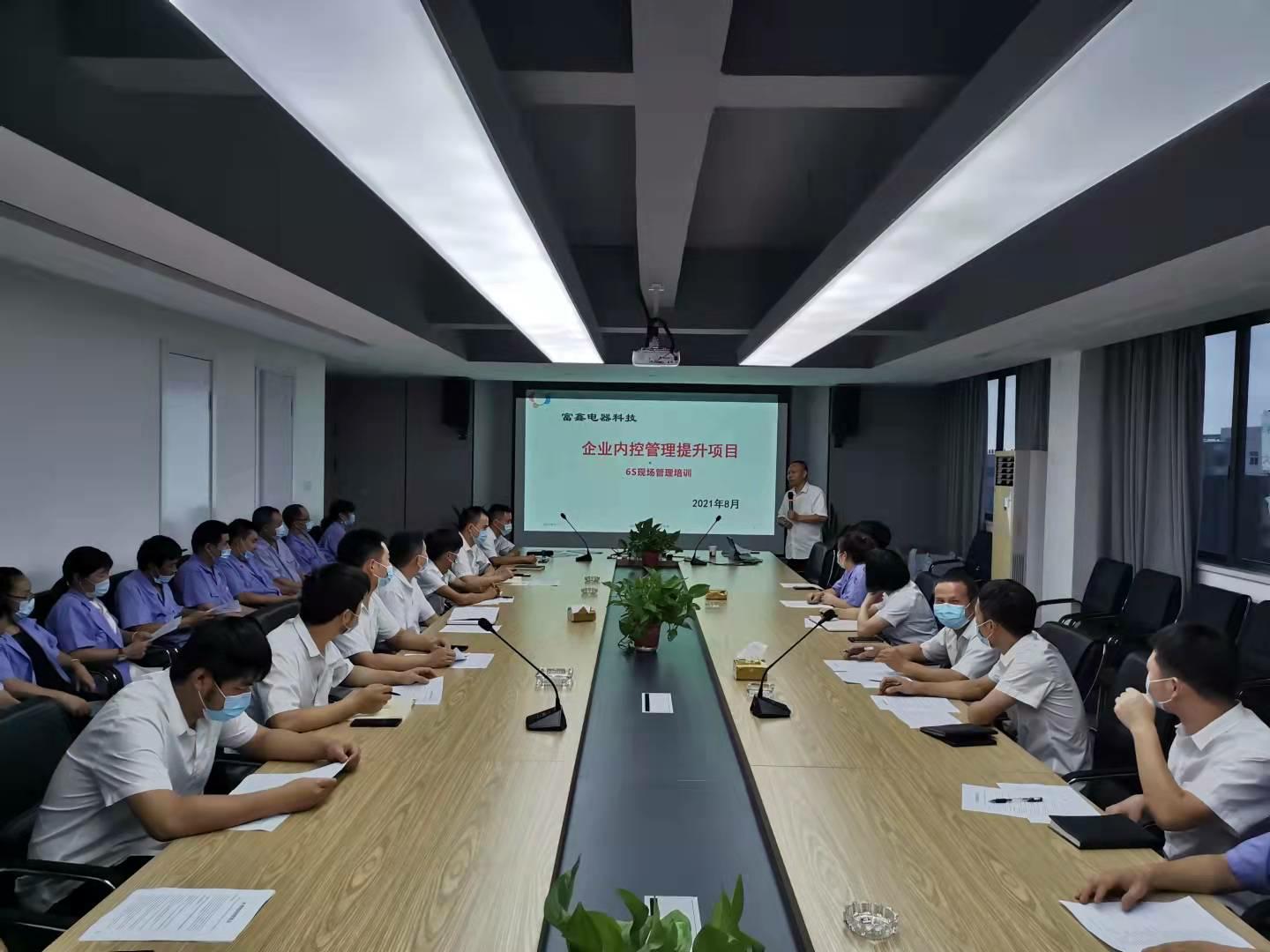 微信圖片_20210915093012_毒霸看圖好 ，，，，，，.jpg